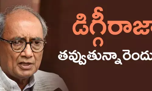దిగ్విజయ్ సింగ్