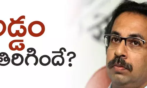 నారాయణ రాణే