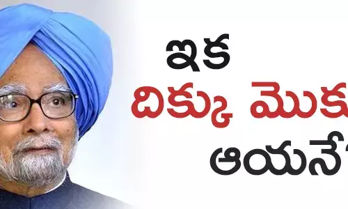 మన్మోహన్ సింగ్