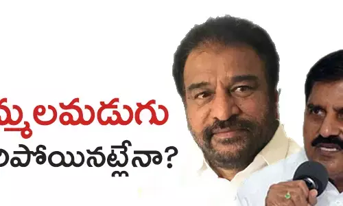 జమ్మలమడుగు