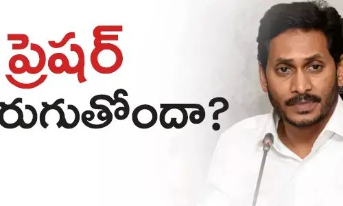 వైఎస్ జగన్