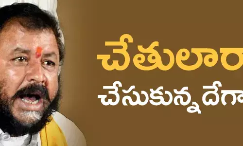 చింత‌మ‌నేని ప్రభాక‌ర్‌