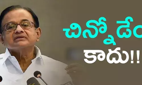 చిదంబరం