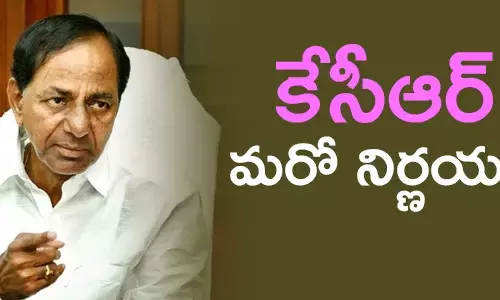 హైకోర్టు