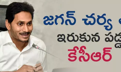 వైఎస్ జగన్