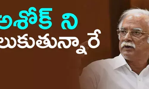 అశోక్ గజపతిరాజు