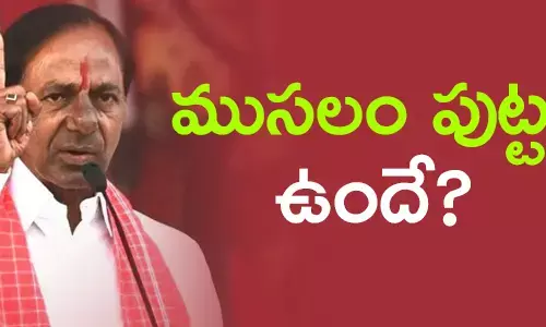 కెటిఆర్