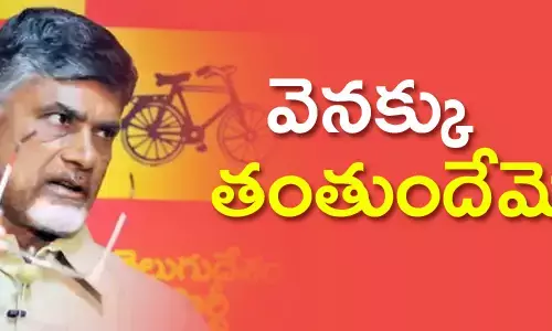 రాజధాని