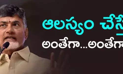 చంద్రబాబు