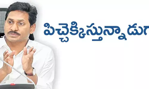 వైఎస్ జగన్