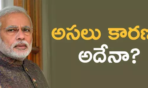 అసోం ఎన్ఆర్సీ