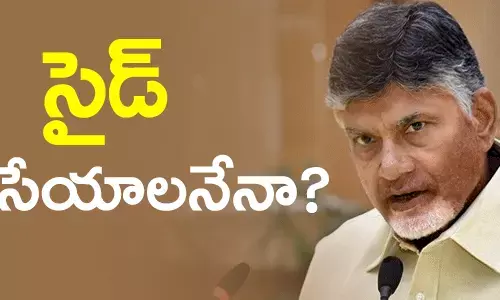 టీడీపీ