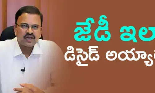 జెడి లక్ష్మీనారాయణ