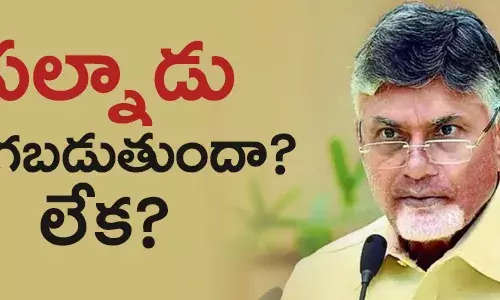 చంద్రబాబు