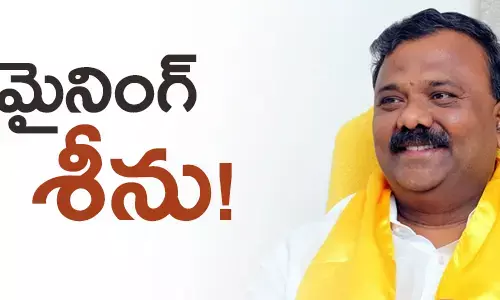 యరపతినేని శ్రీనివాసరావు