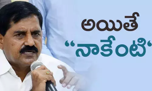 ఆదినారాయణరెడ్డి