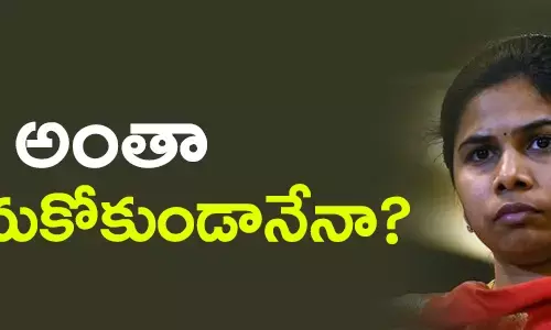 అఖిలప్రియ