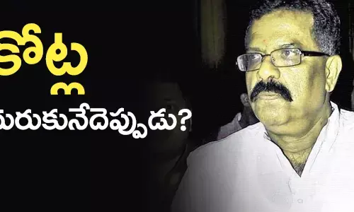 కోట్ల సూర్యప్రకాశ్ రెడ్డి