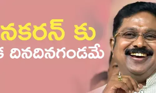 దినకరన్