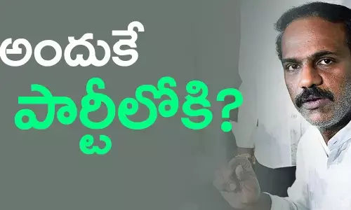 వంగవీటి రాధా