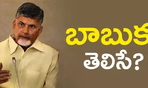 చంద్రబాబు