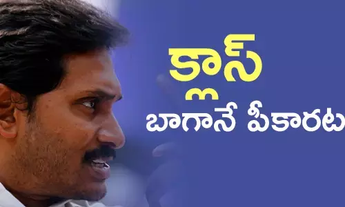 వైఎస్ జ‌గ‌న్