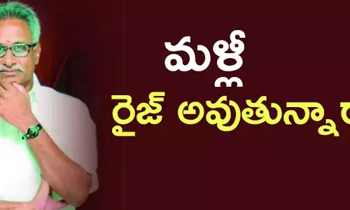 దగ్గుబాటి వెంకటేశ్వరరావు