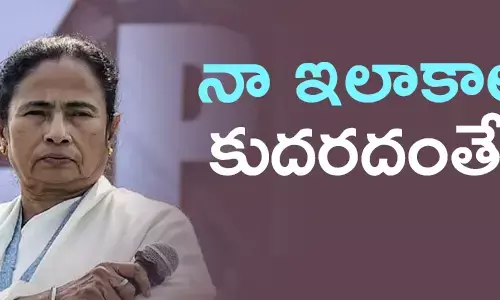 మమత బెనర్జీ