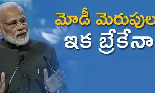 నరేంద్ర మోదీ