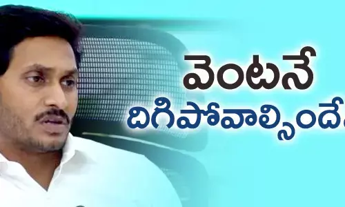 వైఎస్ జగన్