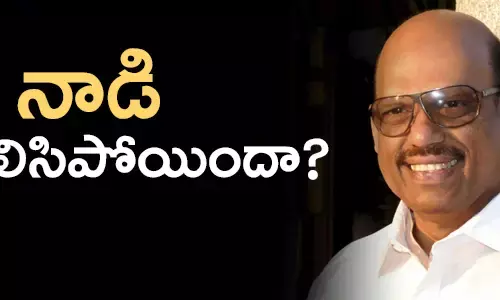 తెలుగుదేశం పార్టీ