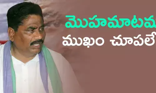 మోదుగుల వేణుగోపాల్ రెడ్డి