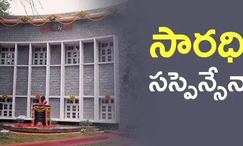 కాంగ్రెస్