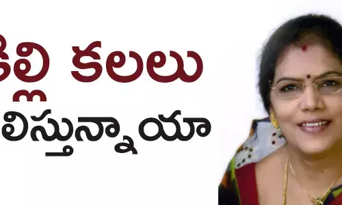 కిల్లి కృపారాణి