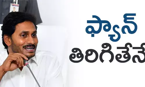 వైఎస్ జగన్