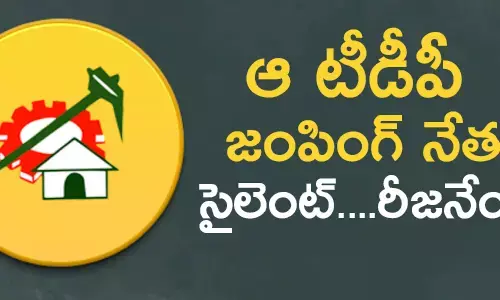 సీఎం ర‌మేష్