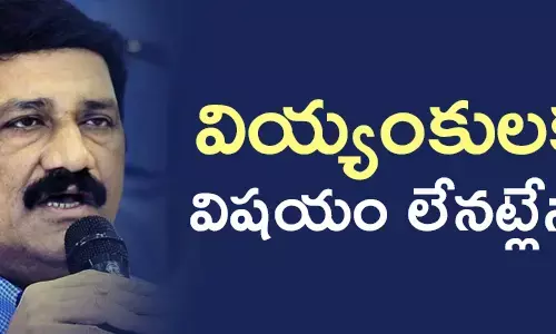 గంటా శ్రీనివాస‌రావు