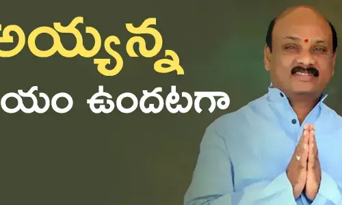 గంటా శ్రీనివాసరావు