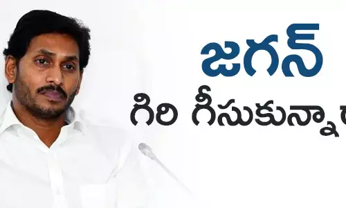 వైఎస్ జగన్