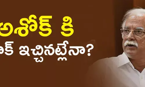 అశోక్ గజపతిరాజు