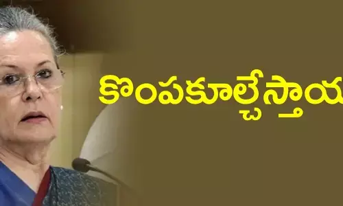కాంగ్రెస్