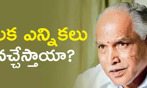 కర్ణాటక