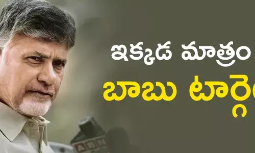 బీజేపీ
