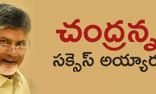 చంద్రబాబు