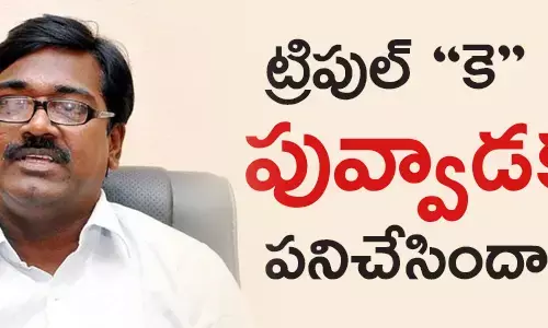 పువ్వాడ అజ‌య్