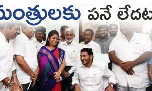 వైసీపీ