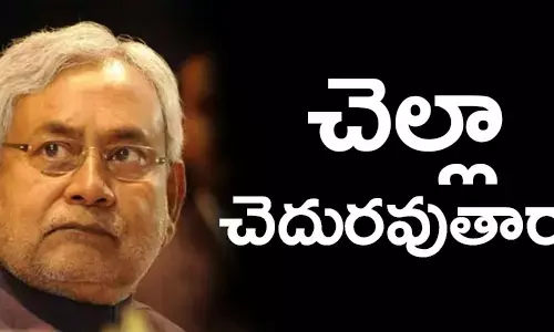 నితీష్ కుమార్