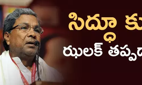 సిద్దరామయ్య