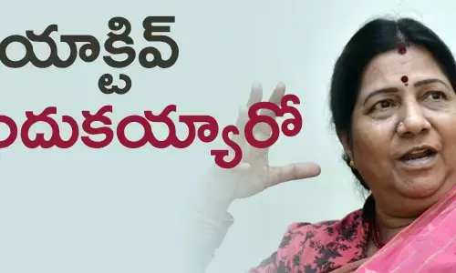 నన్నపనేని రాజకుమారి