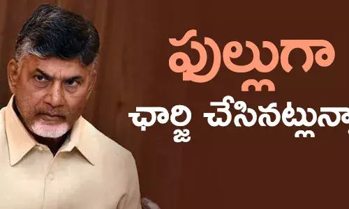 చంద్రబాబు